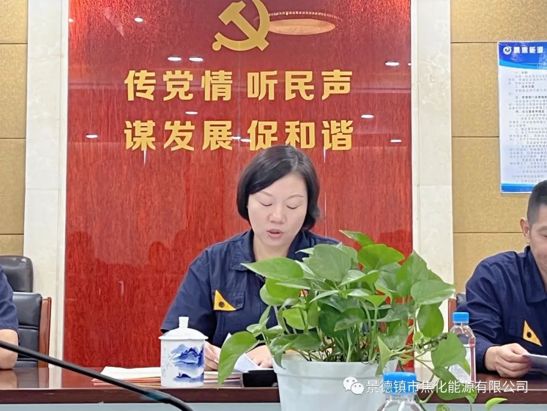 朱明紅提出下一步工作部署要求.jpg 朱明紅提出下一步工作部署要求.jpg